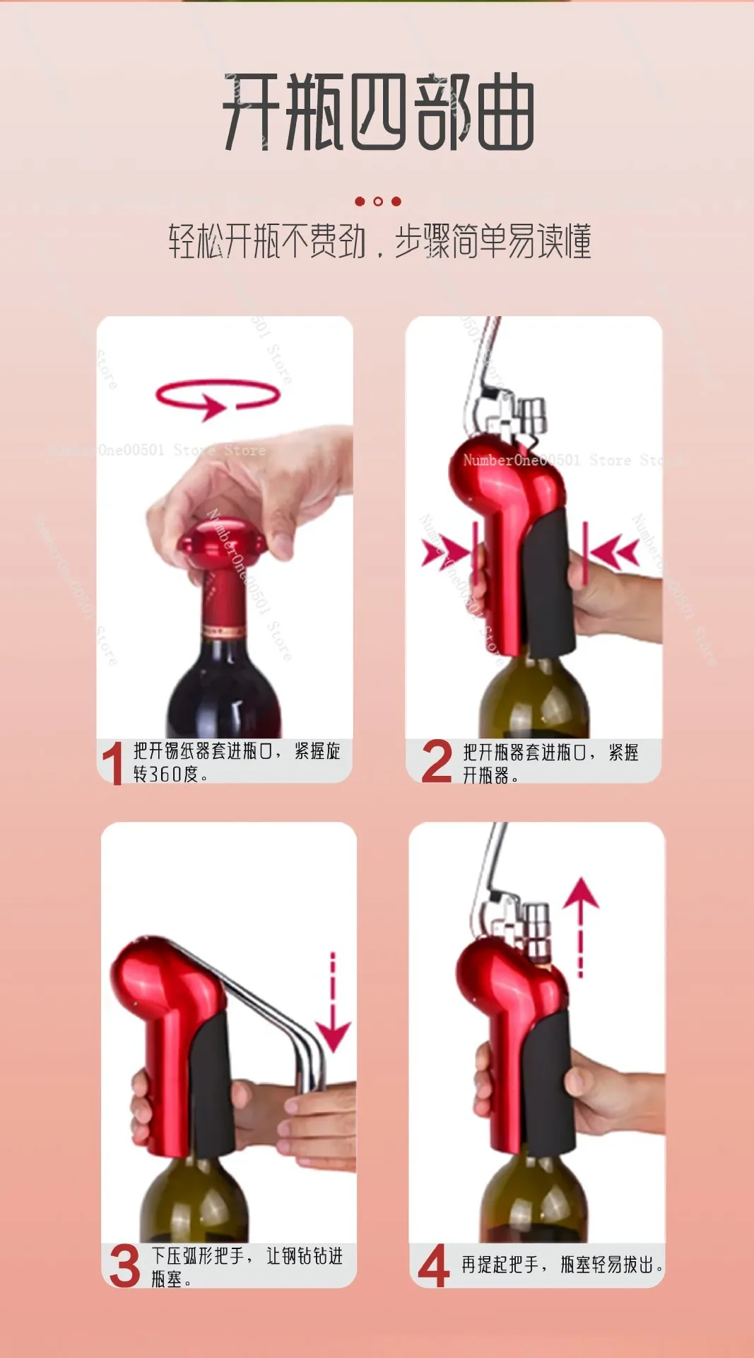 Ręczny otwieracz do butelek wi – Cork Screw Lever recenzja i cena