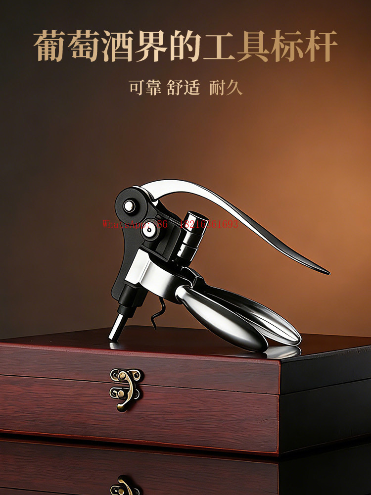 Wysokiej klasy korkociąg mecha – Cork Screw Lever recenzja i cena